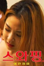 Swapping- Young Mother (2026)